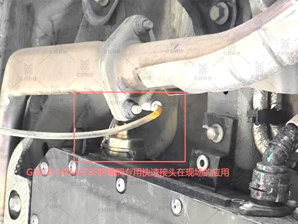格雷希爾G20FN-VEM378F迷你型防爆閥快速接頭在現(xiàn)場的應(yīng)用